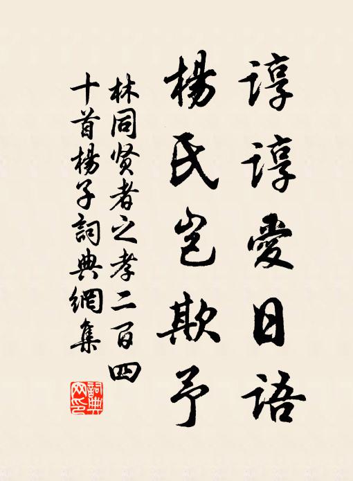 萬事切中懷，十年思上書 詩詞名句