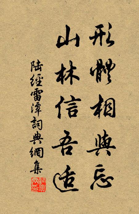 病日飛蠅鬢雪乾,欲扶吾道愧衰殘 詩詞名句