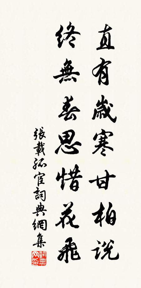 男兒久失意,寶劍亦生塵 詩詞名句