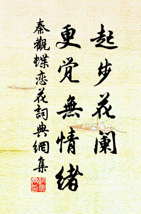 犬羊散盡沙漠空,捷烽夜到甘泉宮 詩詞名句