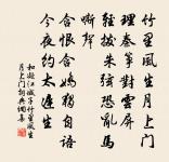 鵲橋仙·說盟說誓原文_鵲橋仙·說盟說誓的賞析_古詩文