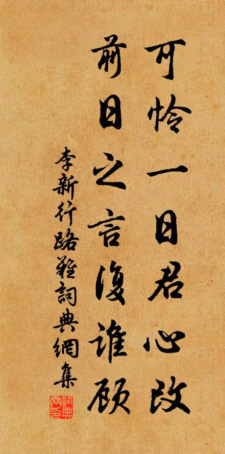 花漏遠、春靜風鳴鳳鐸 詩詞名句