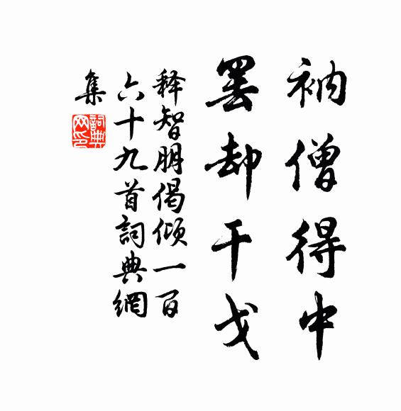 相思不憚暑,計日話燈前 詩詞名句