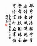 送陳仁叔之越原文_送陳仁叔之越的賞析_古詩文