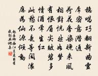 自君之出矣，壁上琵琶君記取 詩詞名句