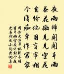 宿上清宮原文_宿上清宮的賞析_古詩文