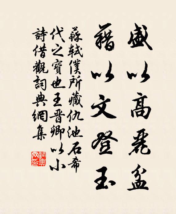 山暝見歸鴉,陂塘急暮蛙 詩詞名句