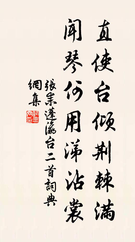 蒼然欲不可極，迢遞未歸鴻 詩詞名句