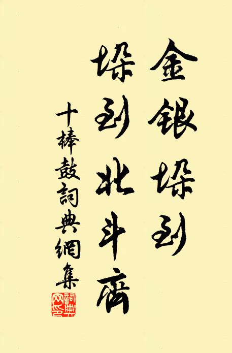 炎夏長途馬欲疲,道傍少憩呂翁祠 詩詞名句