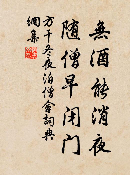 開軒當戶牖 詩詞名句