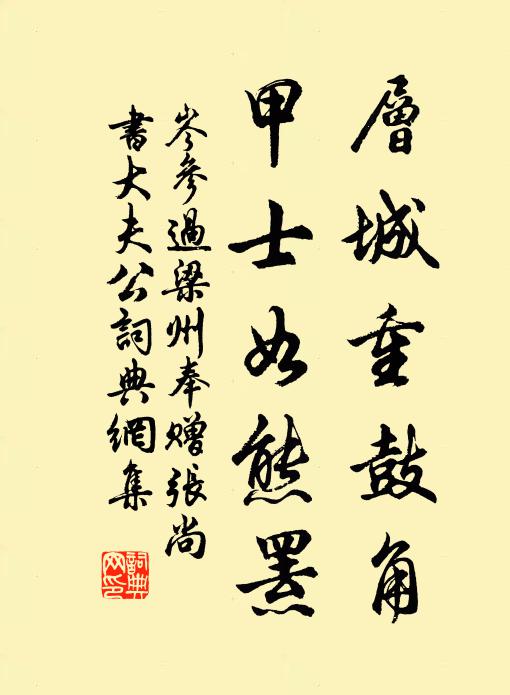 白是沙堤，蒼然吳楚，一片成氈雪 詩詞名句