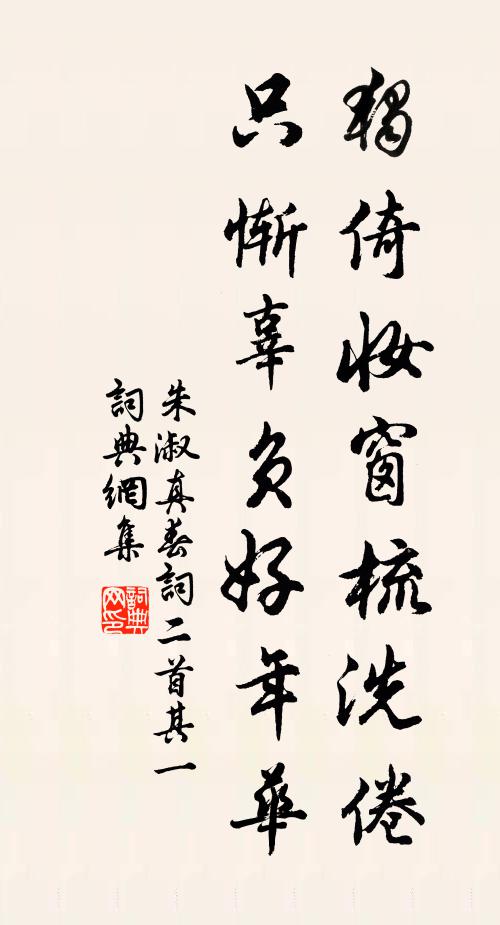 蜀山邈在青天外,只勸人歸不自歸 詩詞名句
