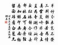 春晚書懷原文_春晚書懷的賞析_古詩文