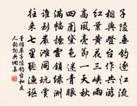 小飲房園原文_小飲房園的賞析_古詩文