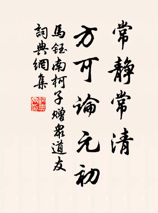 雁背風高霜兔冷，露腳侵衣香濕 詩詞名句