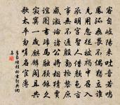 始生之日黎明以職事出郊原文_始生之日黎明以職事出郊的賞析_古詩文