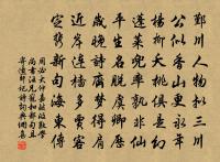 姜秘監輓詞原文_姜秘監輓詞的賞析_古詩文