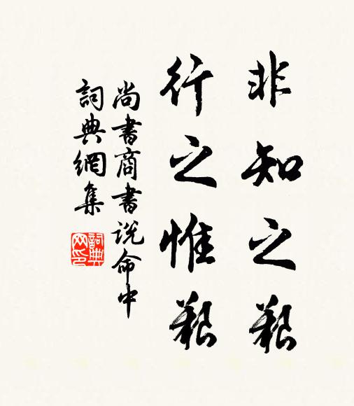 欲逐鴟夷江海去，西風無奈稻花香 詩詞名句