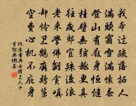 次韻劉卿任飲散感秋之作二首原文_次韻劉卿任飲散感秋之作二首的賞析_古詩文