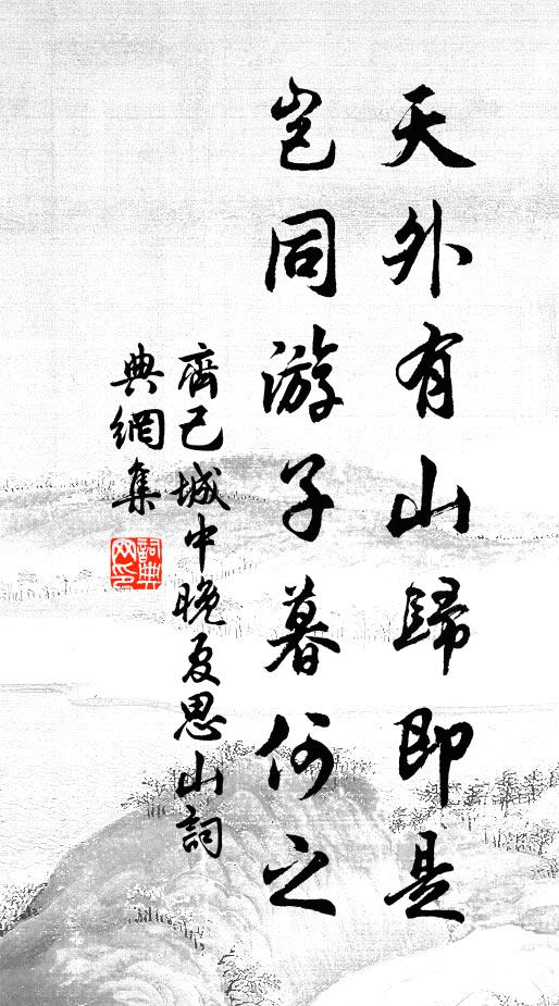 今朝更道舊,感愴各嚬眉 詩詞名句