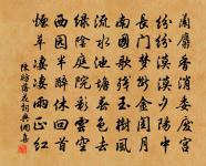 豈無辟水，枕以橋門 詩詞名句