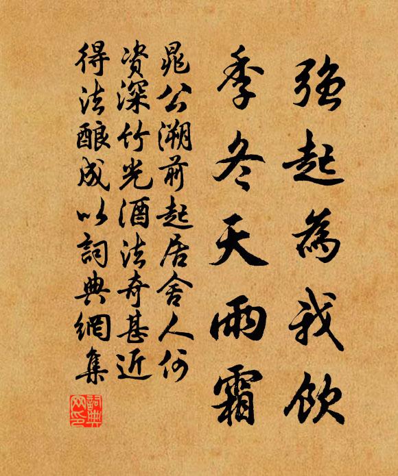 三江阻隔江水深,莫使江頭有船艤 詩詞名句