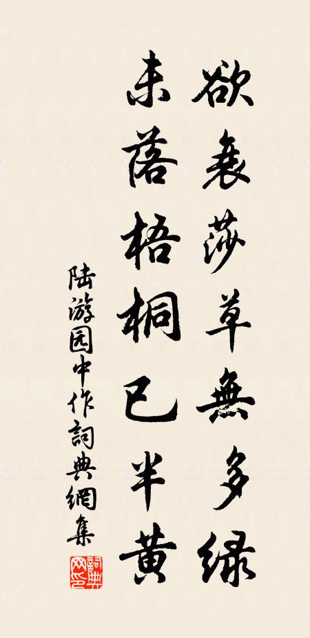 肅肅荊楚淨,湯湯江漢清 詩詞名句