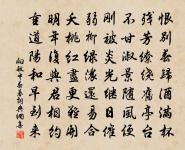 曾無逸郎中名燕居曰和三續社有詩次韻原文_曾無逸郎中名燕居曰和三續社有詩次韻的賞析_古詩文