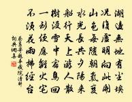 鳳簫閣翫月四首原文_鳳簫閣翫月四首的賞析_古詩文
