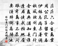 即事原文_即事的賞析_古詩文