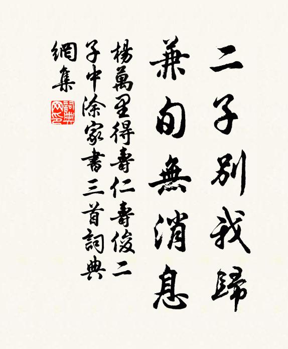 金鳳嚲,艾花矗 詩詞名句