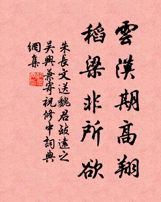 園林鳴好鳥,閒居猶獨眠 詩詞名句