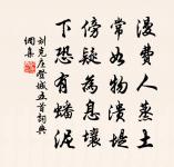 瞿唐行原文_瞿唐行的賞析_古詩文