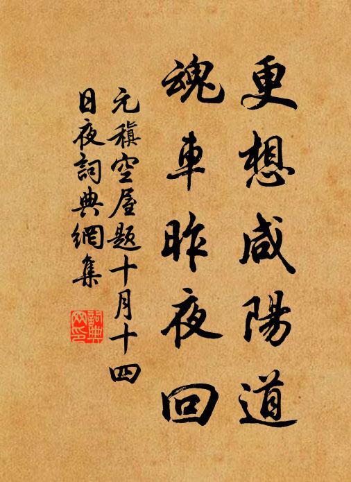 我居本寬餘,湫隘良有以 詩詞名句