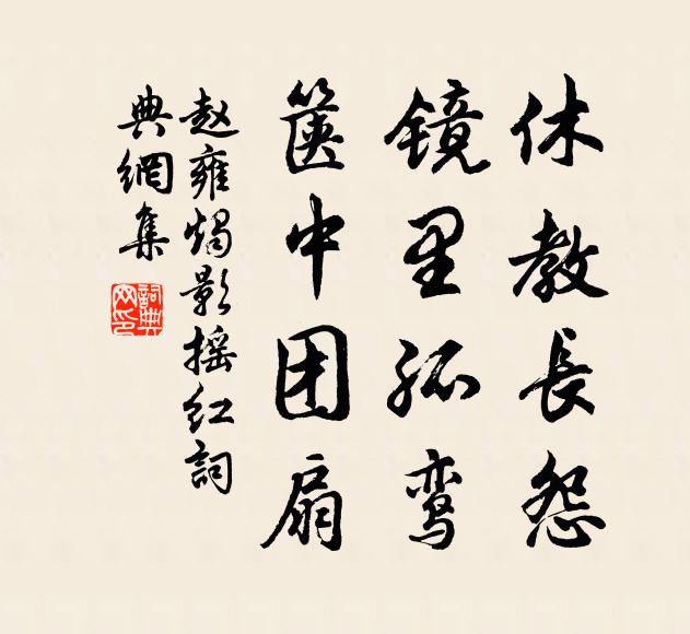 金簡傳真理,期頤休更輕 詩詞名句