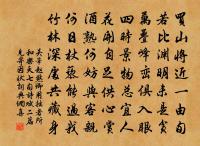 贈妓雲英原文_贈妓雲英的賞析_古詩文