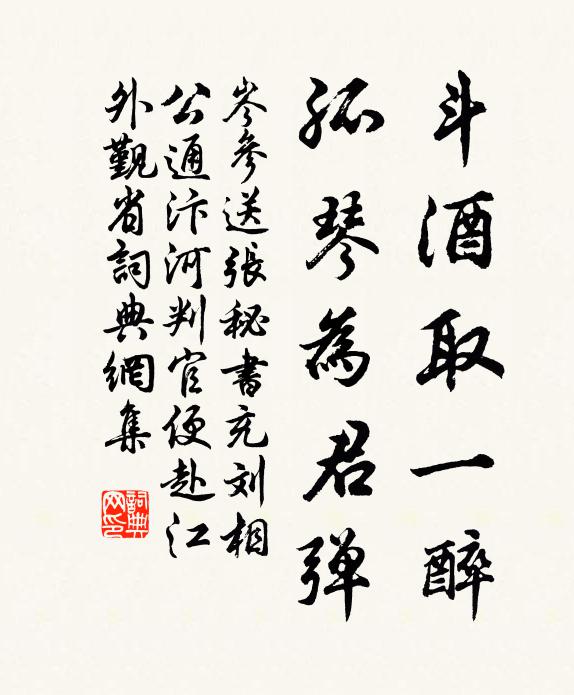 頓有珠璣開病眼,旋生羽翼欲俱仙 詩詞名句