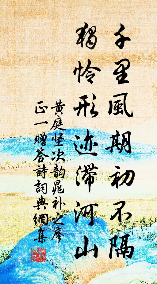 楚靈均後數柴桑，第一傷心人物 詩詞名句