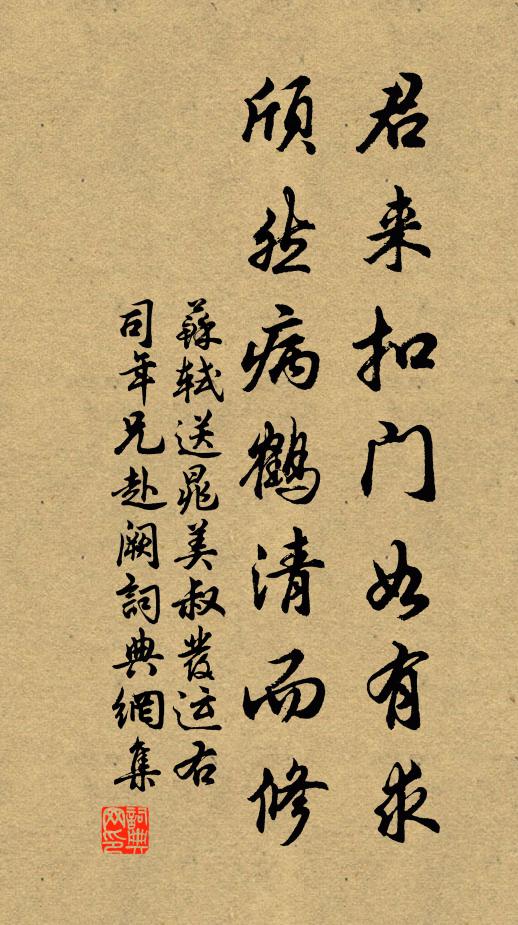 武夷仙翁冰雪顏,建甯府中春晝閒 詩詞名句