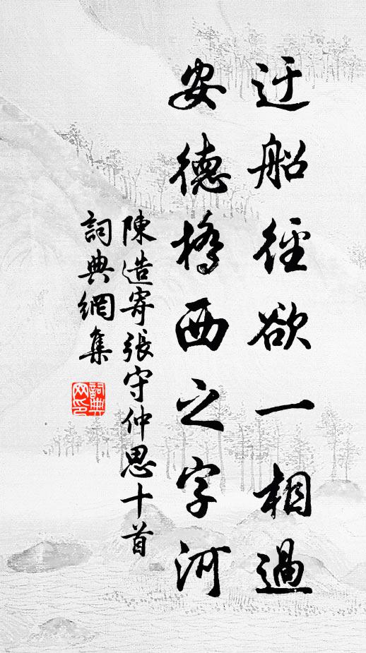 絳蠟攢花夜氣橫,樽前更著許風情 詩詞名句