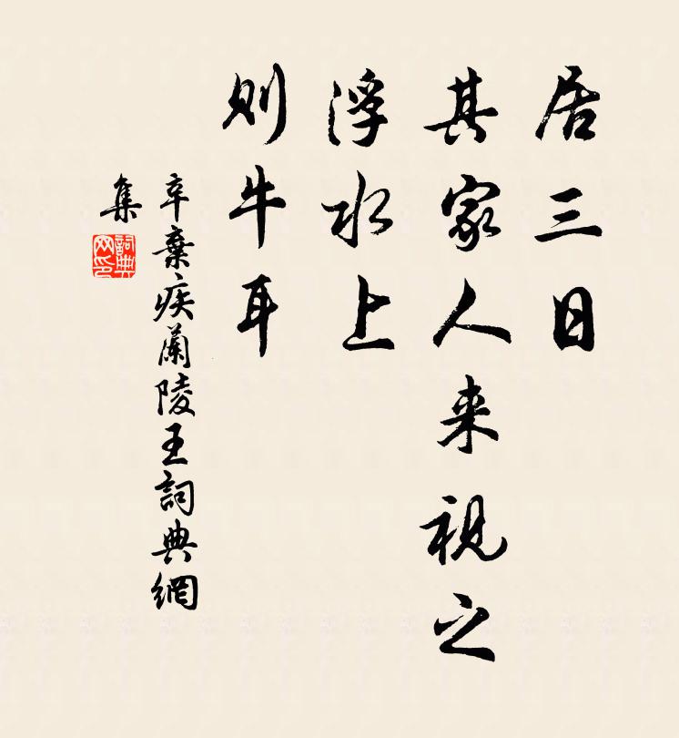 萬籟本無情,一一秋聲入 詩詞名句