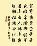 李卿月子西記予七十七歲之顏求贊原文_李卿月子西記予七十七歲之顏求贊的賞析_古詩文