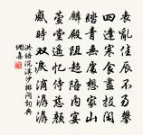 寓嘆原文_寓嘆的賞析_古詩文