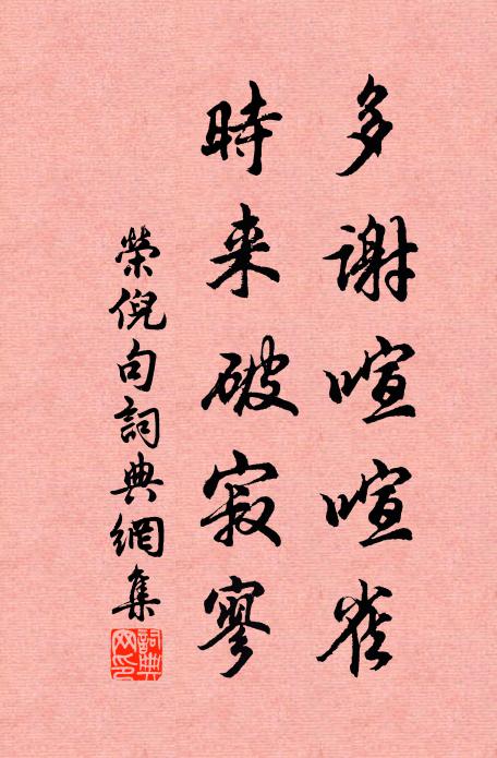 風潮看解纜,雲海去愁人 詩詞名句