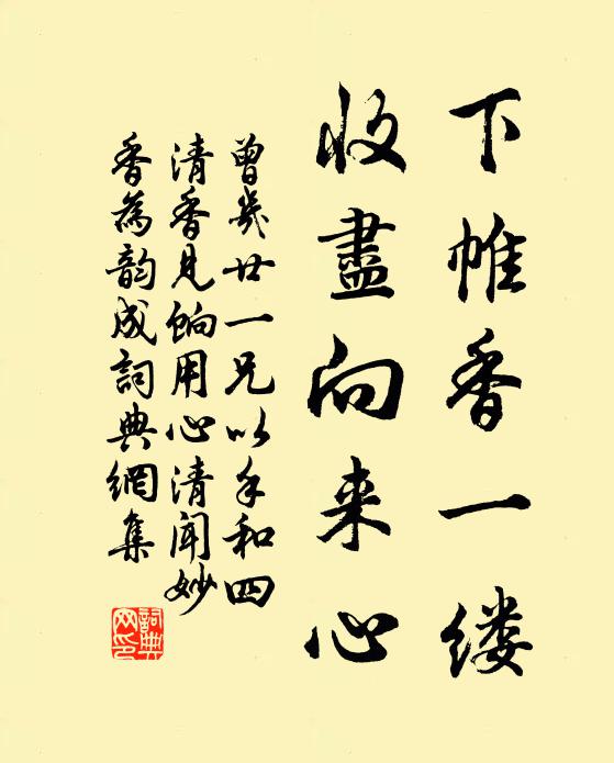 此物豈有靈,焉能助豐熟 詩詞名句