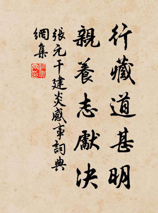 禪心默會點頭石，幻化應羞解語花 詩詞名句