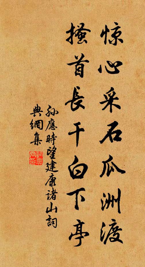 日晚銜恩散,堯人並可封 詩詞名句