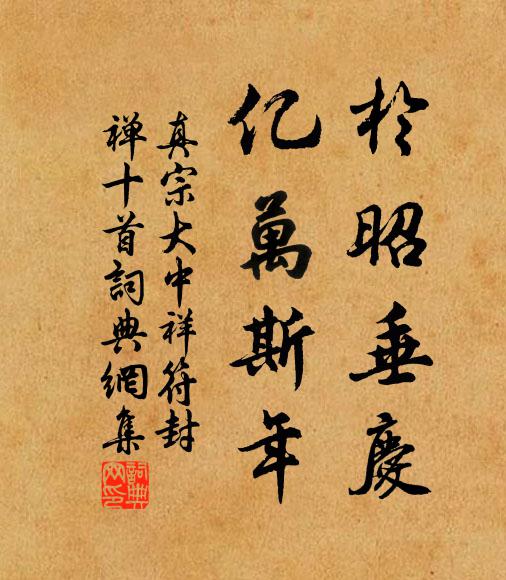 嵯峨補陀山,下視海水流 詩詞名句