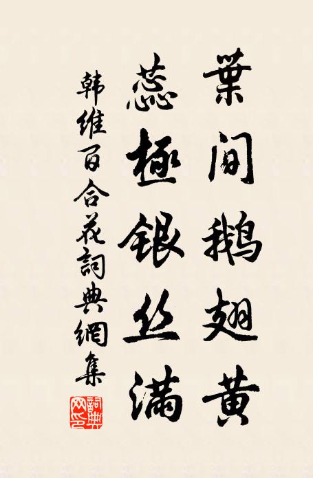 奉辭還杖策,暫別終回首 詩詞名句