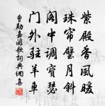 渡西塞望江上諸山詩原文_渡西塞望江上諸山詩的賞析_古詩文